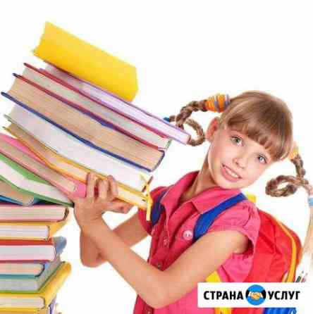 Репетитор Нижнекамск