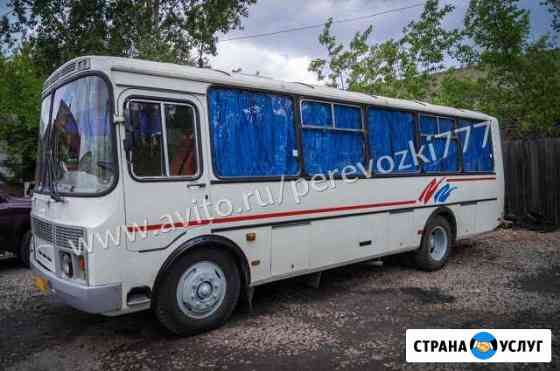 Пассажирские перевозки паз Москва