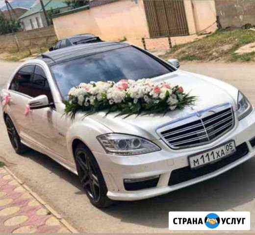 Свадебный кортеж w221 Махачкала Махачкала