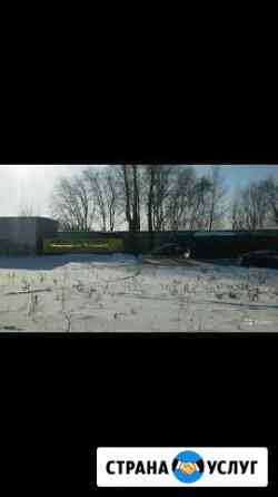 Ремонт мототехники Набережные Челны