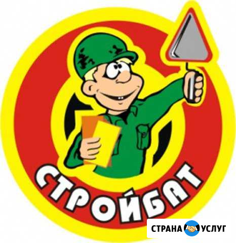 Стройбат в Коломне. Построим и отделаем по полной Коломна - изображение 1