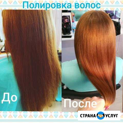 Полировка волос Барнаул - изображение 1