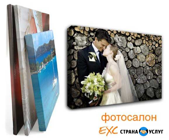Фото на холсте, коллаж, портреты Рубцовск - изображение 1