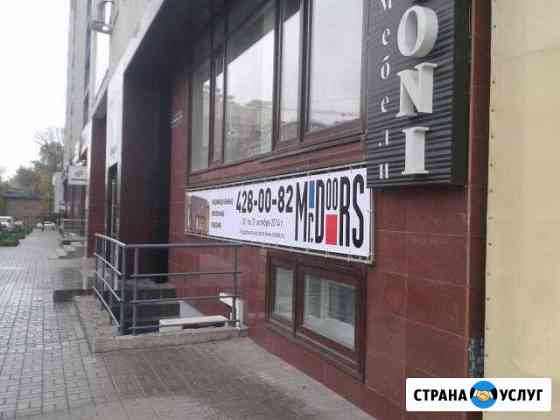 Изготовление и монтаж рекламных конструкции Ростов-на-Дону