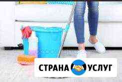 Уборка квартир, офисов,домов Анапа