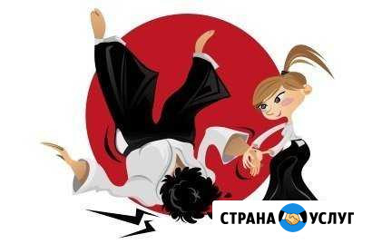 Научим твоего ребенка самообороне в секции Айкидо Энгельс - изображение 1