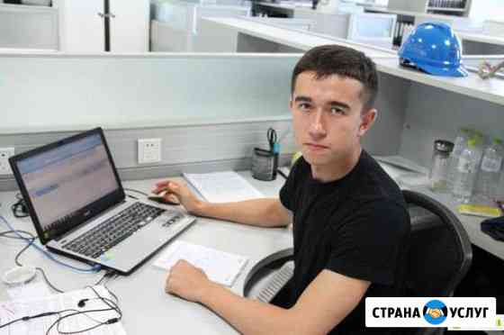 Ремонт компьютеров Рязань