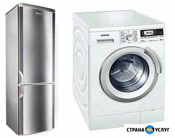 Ремонт бытовой техники Ижевск - изображение 1