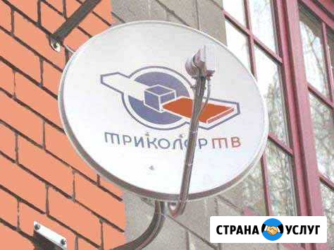 Установка и настройка спутниковых антенн Рязань - изображение 1