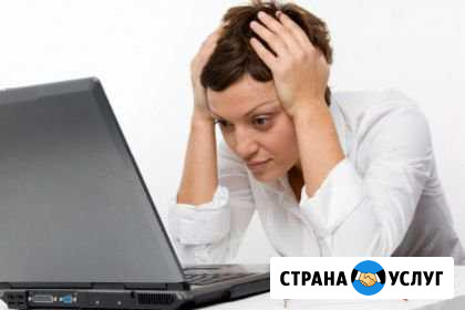 Компьютерная помощь Краснодар - изображение 1