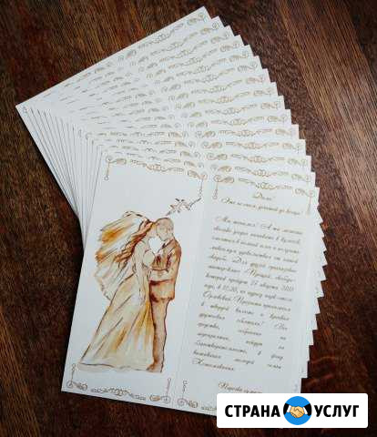 Дизайн, логотипы, фирменный стиль, картины Ногинск - изображение 1