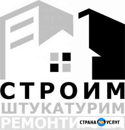 Ремонт квартир Обнинск