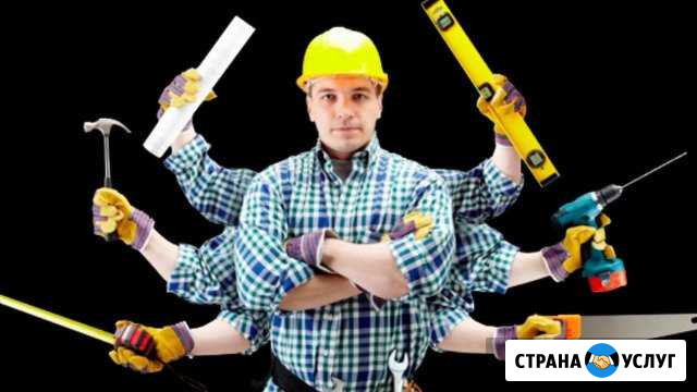 Мастер на час Георгиевск - изображение 1