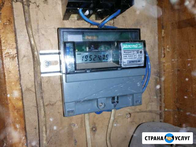 Замена счётчиков электроэнергии Сергач - изображение 1