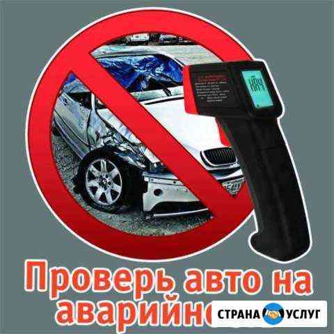 Авто напрокат в бийске без водителя
