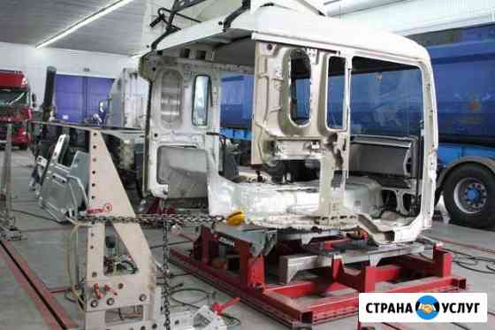 Кузовной ремонт и восстановление грузовых авто Москва