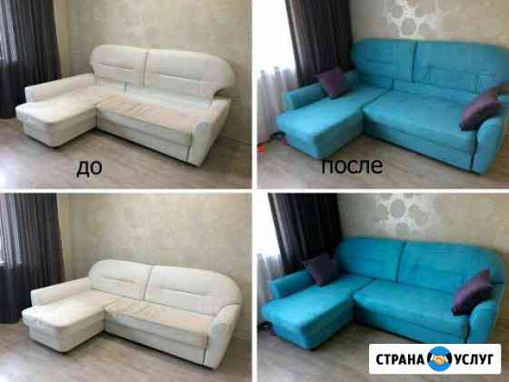 Ремонт мягкой мебели Самара