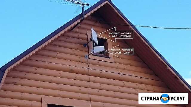 Безлимитный интернет в дом, офис, на дачу Липецк - изображение 1