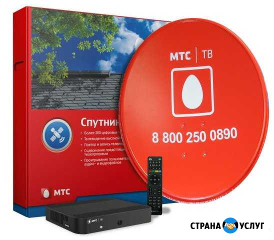 Предлогаю Жирновск - изображение 1