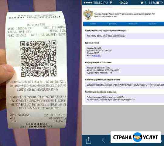 Отчётные документы Рязань