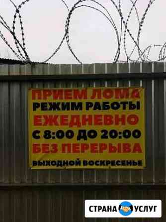Вывоз мусора Магнитогорск