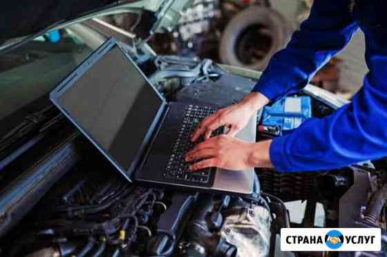 Диагностика двигателя Кострома