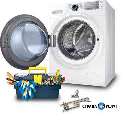 Ремонт стиральных машин Уфа