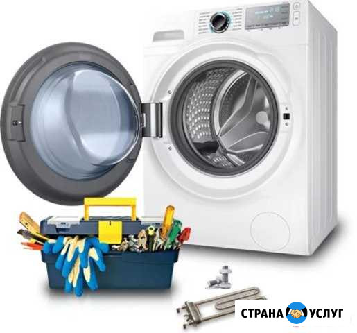 Ремонт стиральных машин Уфа - изображение 1