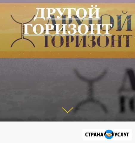 Видеосъёмка Ханты-Мансийск - изображение 1