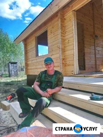 Строительство домов под ключ Уфа - изображение 1