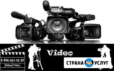 Видео-фото съёмка торжеств Шахты - изображение 1