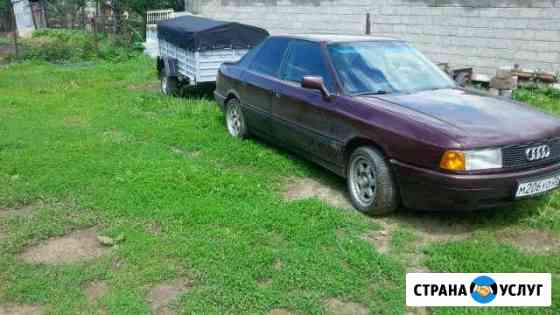 Услуги легкового авто с прицепом