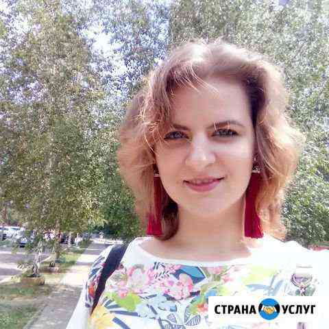 Помощница по хозяйству Белгород