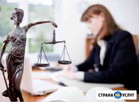 Юридическая консультация Островцы