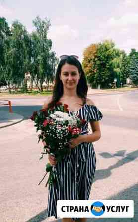 Репетитор по английскому языку для детей Люберцы