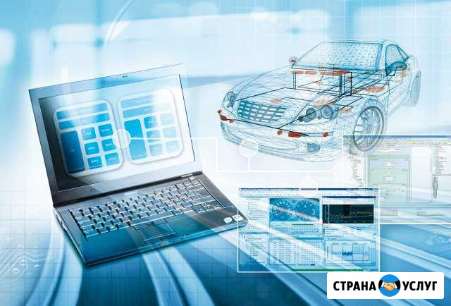 Выездная компьютерная диагностика автомобилей Ижевск - изображение 1