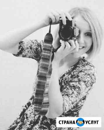 Фотограф Уйское