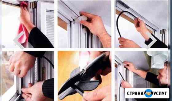 Ремонт, регулировка окон балконов Красноярск