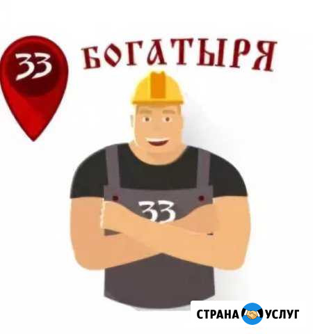 Грузчики-Разнорабочие. Грузоперевозки.Переезды Солнечногорск - изображение 1