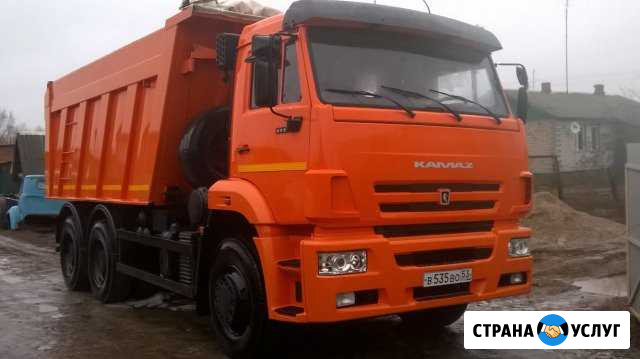 Доставка сыпучих материалов от 3 до 20 куб.м Панковка - изображение 1