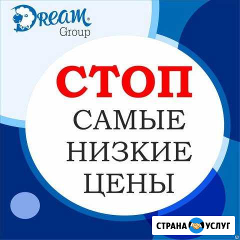 Химчистка диванов и мягкой мебели Уфа - изображение 1