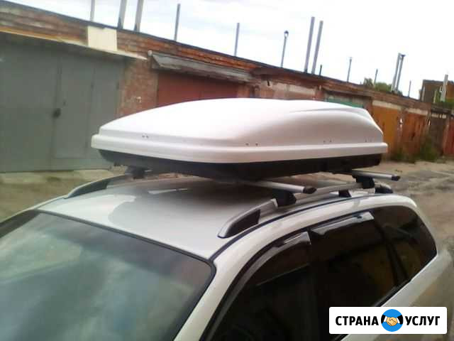 Автобокс Владимир - изображение 1