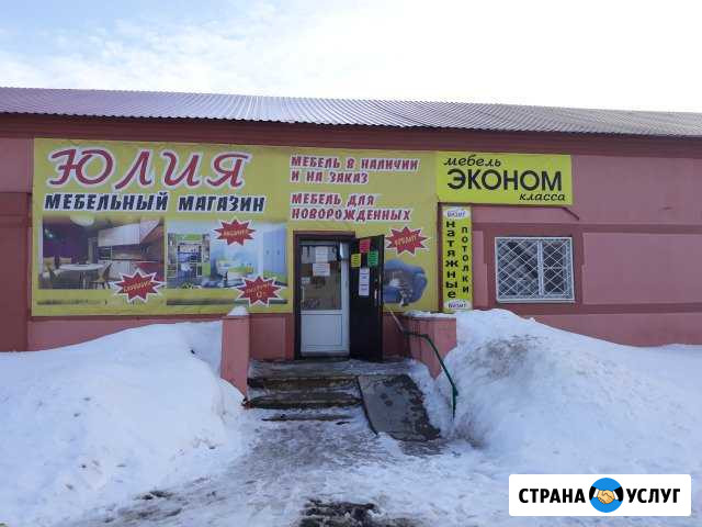 Натяжные потолки Визит - всегда лучший результат Линево - изображение 1