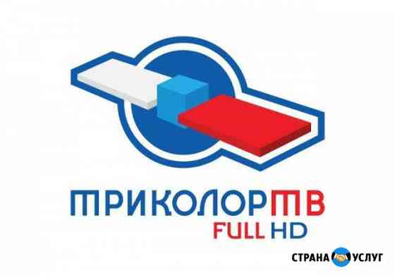 Спутниковое телевидение. Установка-обслуживание Симферополь