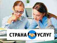 Курсы 1С: Предприятие- Бухгалтерия предприятия 8.3 Ангарск