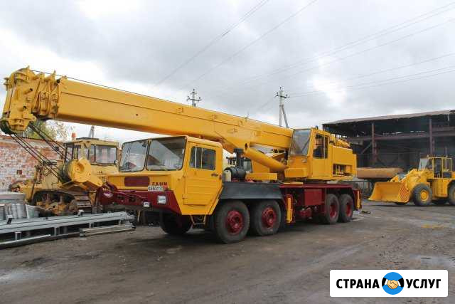 Услуги Автокрана Faun, г/п 60тон 50 тон 32 тон Чебоксары - изображение 1
