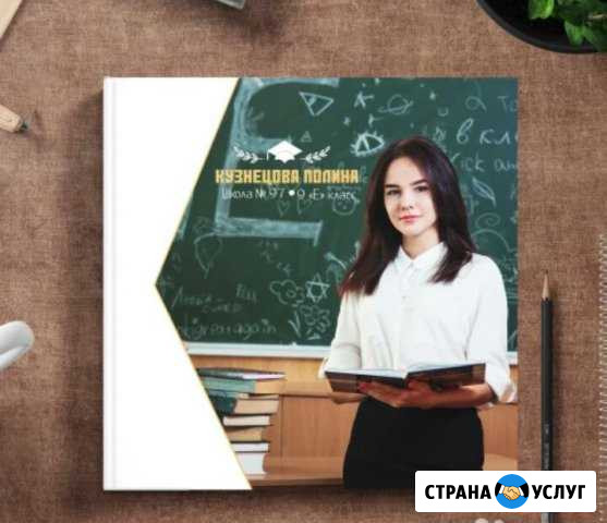 Фотокниги Волгодонск - изображение 1