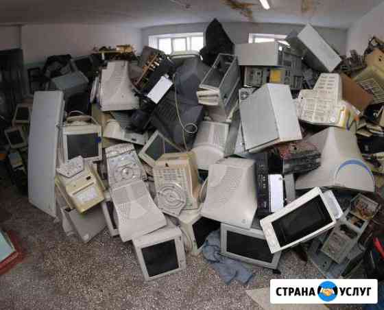 Утилизация, выкуп вывоз любого старого оборудовани Москва