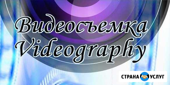 Видео, фото съемка. Видеомонтаж. Фотомонтаж Елабуга - изображение 1