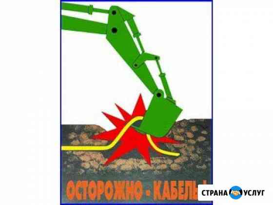 Строительство ремонт воздушных и кабельных лэп Самара